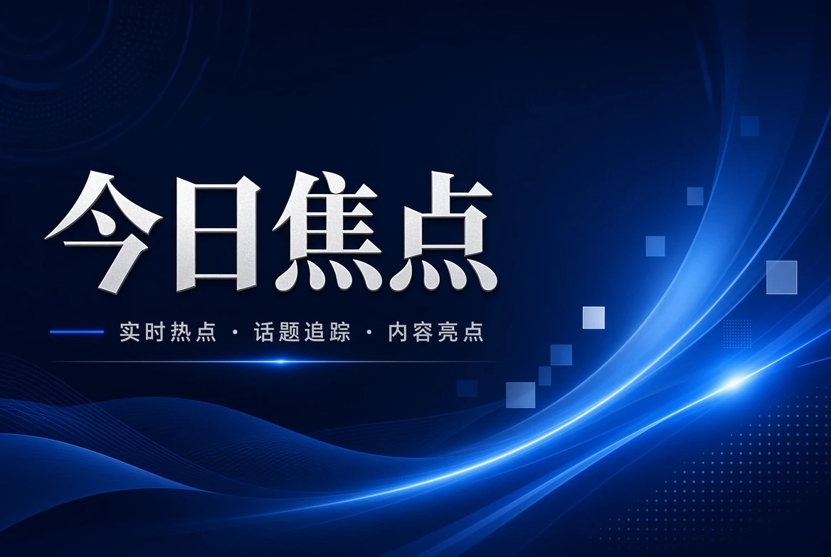 17C台面页影像主题图
